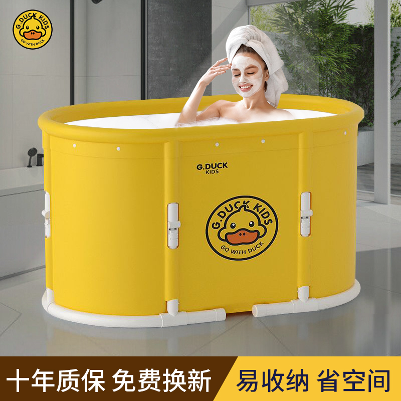 小黄鸭泡澡桶折叠大人儿童洗澡桶成人浴桶家用浴缸可坐浴盆泡浴桶