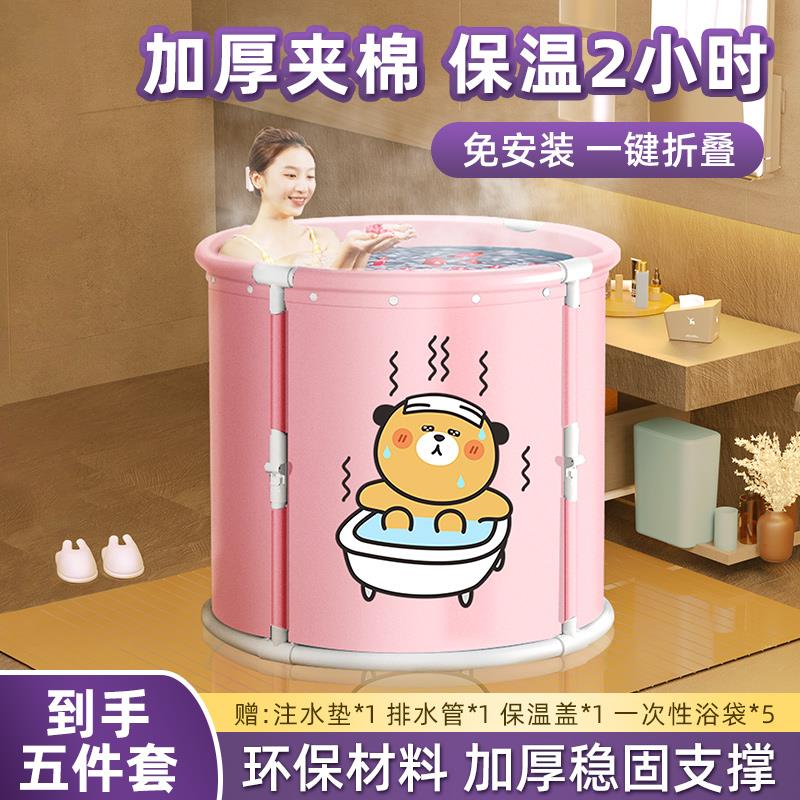 比鲁斯沐浴桶加固加棉折叠浴桶免安装浴缸泡澡桶便携儿童成人