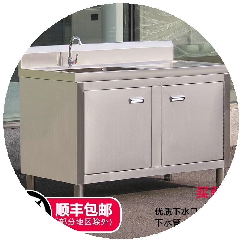不锈钢整体橱柜碗柜厨房简易柜式水池水槽工作台操作台商用