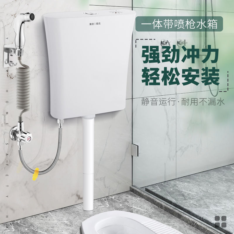 水箱家用卫生间厕所蹲便器冲水箱配件加厚加大节能大冲力马桶水箱