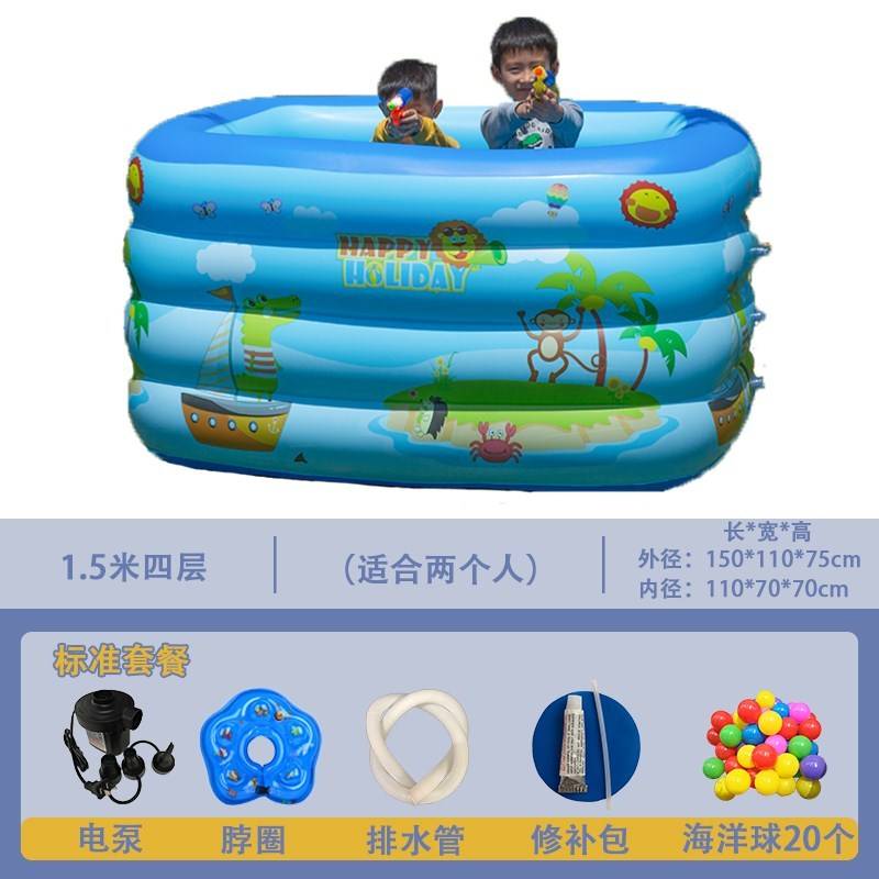 急速发货。充气游泳池婴儿家用宝宝泳池儿童游泳桶水池洗澡池浴缸