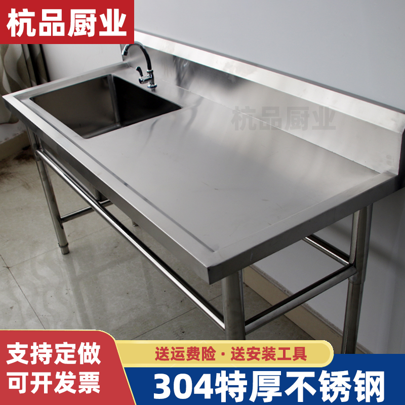 304不锈钢水槽洗菜盆厨房家用洗碗水池单槽台面一体柜洗手洗衣槽