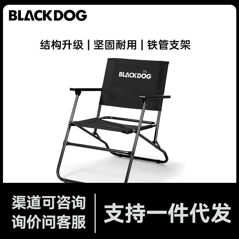 Blackdog黑狗户外折叠椅便携单人休闲钓鱼椅子铝合金
