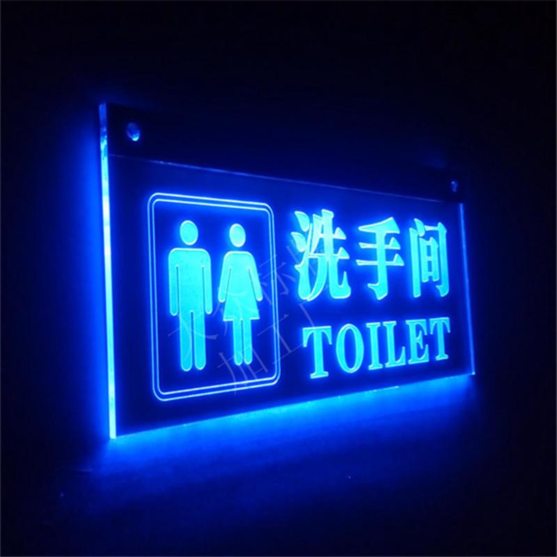 发光洗手间指示牌厕所卫生间导向标识悬挂吊牌带灯亚克力LED吊牌