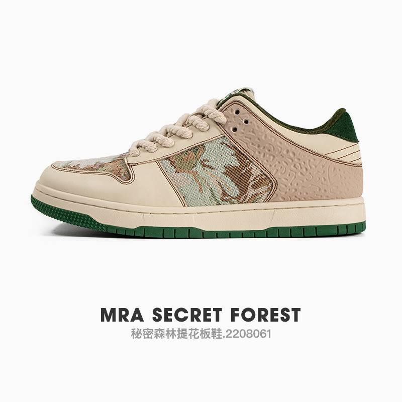 MRA秘密森林油画板鞋男鞋春季设计感小众厚底运动休闲复古潮鞋子