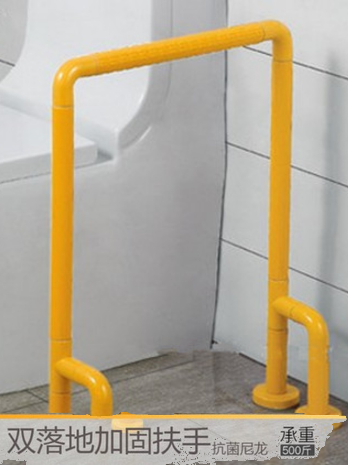 不锈钢落地坐便器扶手卫生间马桶栏杆老人残疾人公厕蹲便防滑安全