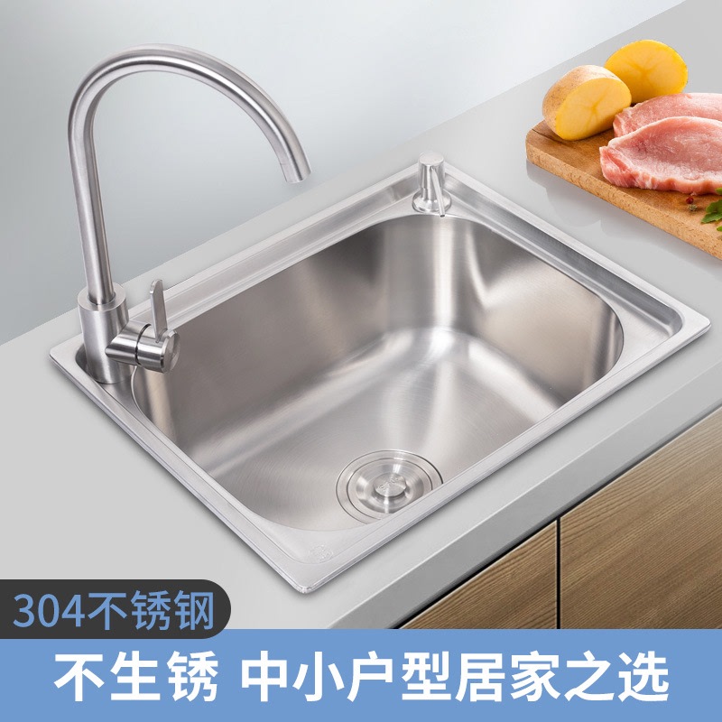 304不锈钢加厚拉丝面耐用厨房小号台下水槽洗菜盆