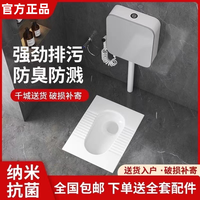 家用陶瓷蹲便器冲水箱套装厕所防臭蹲坑式卫生间大便器蹬便盆