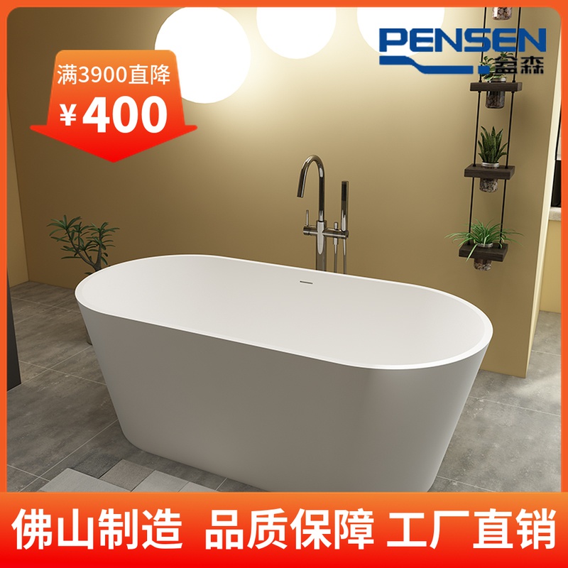 网红盆森8816款1.3~1.8m人造石浴缸 小户型家用 小尺寸独立式浴盆
