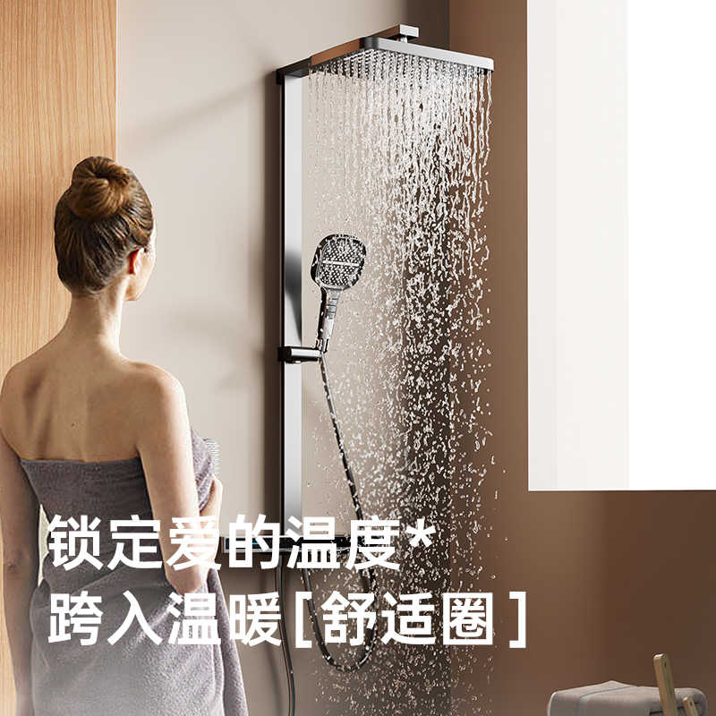 【新品】惠达卫浴家用淋浴花洒套装精铜龙头淋雨屏喷头恒温沐浴器
