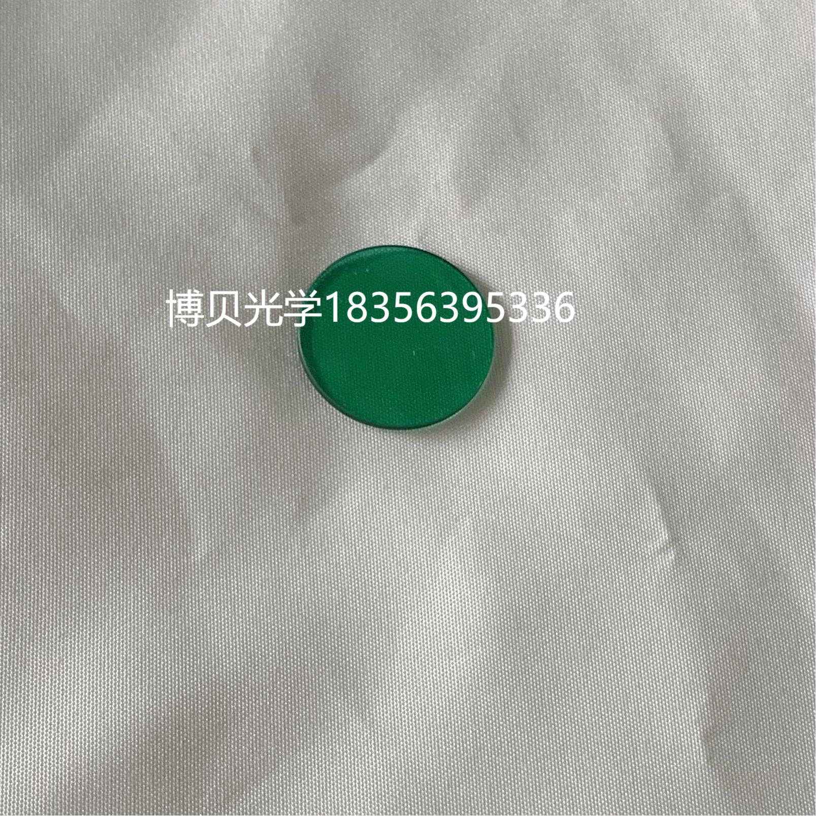 北京四维赛洋原装绿色滤光片 阴道镜专用滤光片 荧光激发滤光片