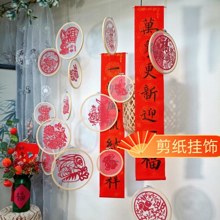 中国风手工剪纸龙年12生肖装饰挂件幼儿园学校新年环创春节装饰