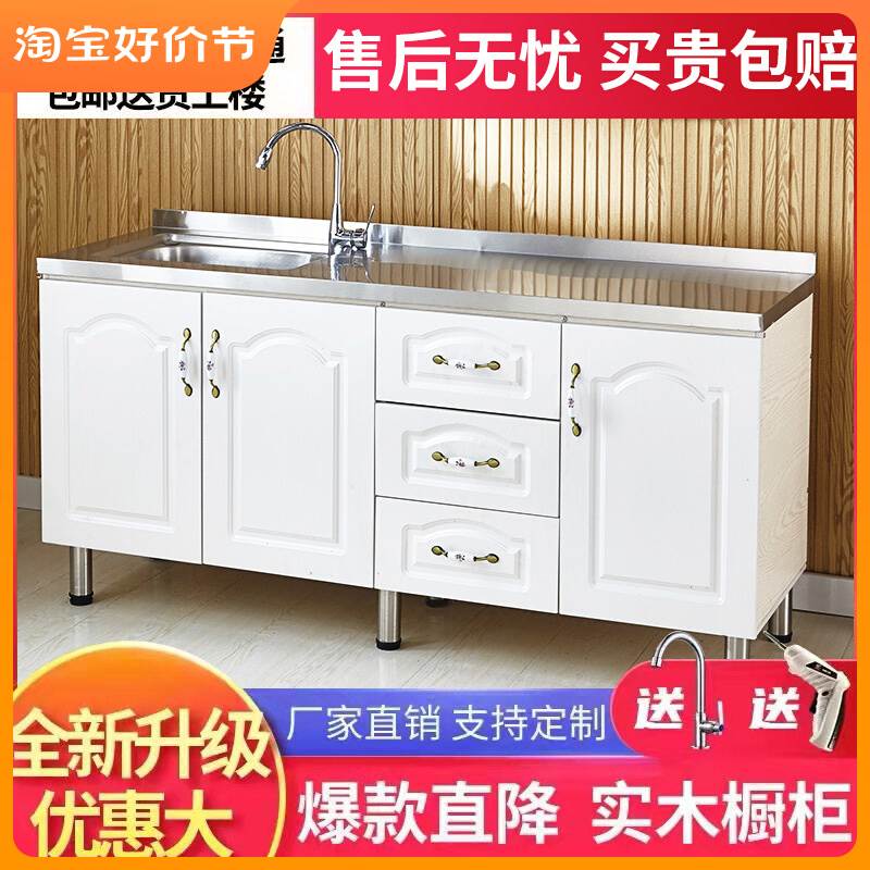 简易不锈钢橱柜厨房柜子租房用厨柜储物家用灶台柜一体水槽柜组装