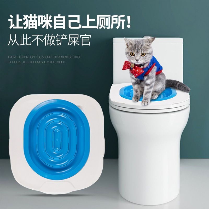 猫咪厕所训练器如厕猫上厕所猫用马桶教猫蹲坑蹲厕免铲屎训练神器