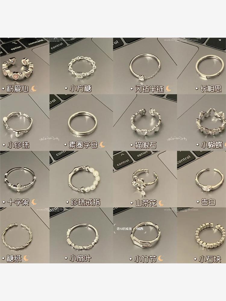 韩版素圈不规则925纯银百搭戒指女小众ins风设计不掉色组合指环