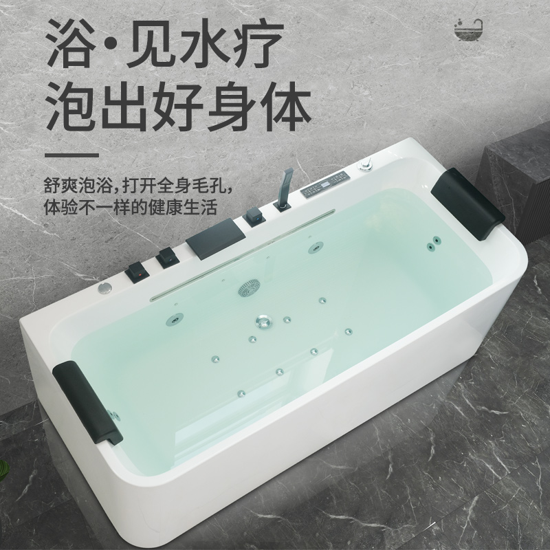 亚克力智能恒温冲浪按摩浴缸小户型家用浴池成人日式酒店泡澡浴盆
