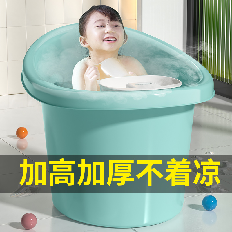 儿童洗澡桶可坐婴儿宝宝洗澡盆大号小孩泡澡桶家用游泳沐浴桶浴盆