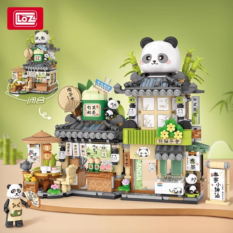 折叠街景积木儿童拼装玩具女孩熊猫茶舍商业小店模型摆件礼物