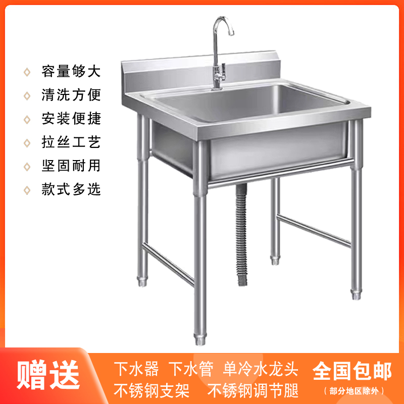 简易不锈钢水槽单槽双槽家用水池盆带支架厨房洗菜盆洗碗池洗手盆