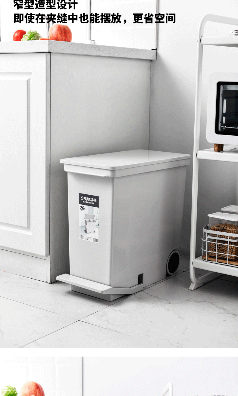 垃圾分类垃圾桶家用大号防臭厨房卧室卫生间有盖夹缝脚踏式拉圾桶
