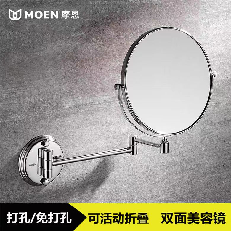 美容镜壁挂浴室化妆镜折叠卫生间伸缩镜子8寸双面镜子挂壁免打孔
