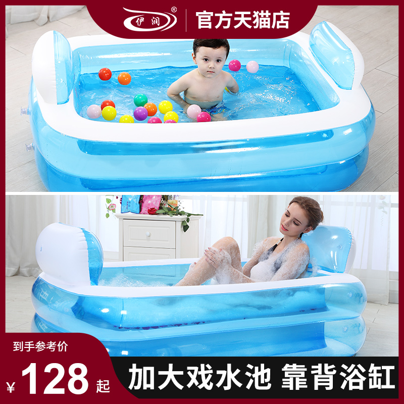伊润儿童充气家庭游泳池婴幼儿戏水池成人大浴缸海洋球池家用折叠