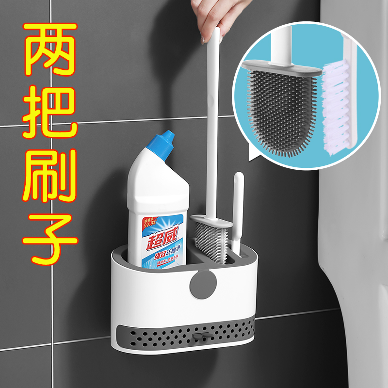 硅胶马桶刷家用无死角洗厕所刷子挂墙式卫生间套装清洁缝隙一体式