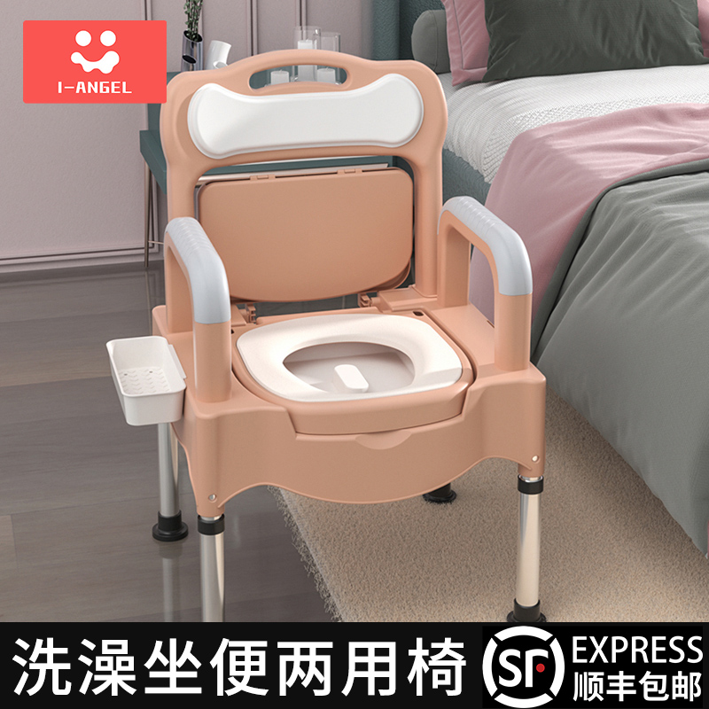 老人洗澡坐便两用椅子可移动调节高度成人家用马桶孕妇室内座便器