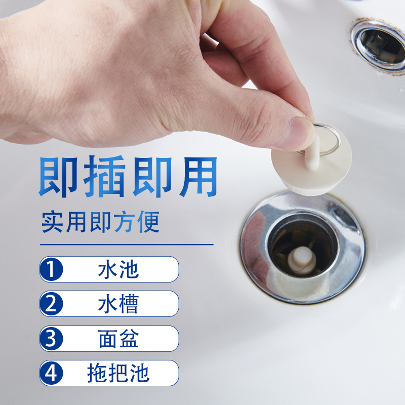 洗手盆木桶浴缸洗手盆水池拖把池洗衣池通用密封堵水塞下水器盖子