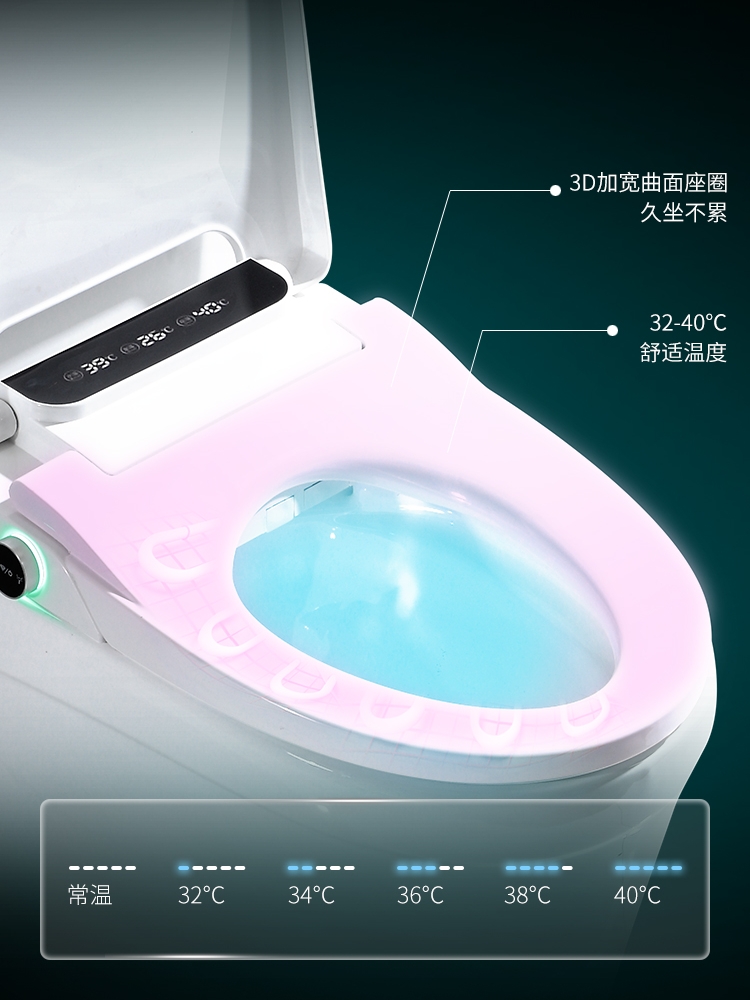 智能马桶盖全自动即热式冲洗器烘干电动座圈加热家用坐便盖板110v