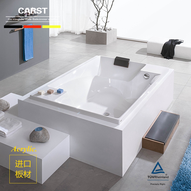德国CARST卫浴嵌入式亚克力双人浴缸家用镶嵌式方形冲浪按摩缸