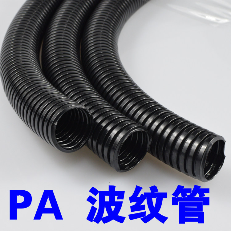 PA6尼龙波纹管蛇皮电线管开口尼龙阻燃波纹管防水波纹管软管