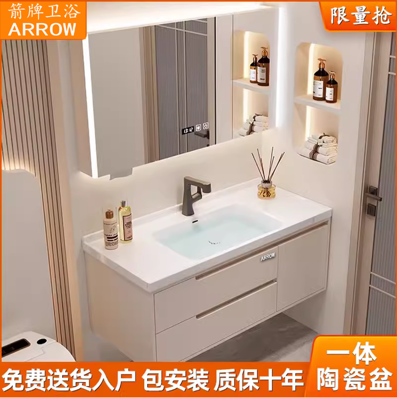 箭牌奶油风陶瓷一体浴室柜组合橡木烤漆现代洗漱台洗脸盆洗手盆柜