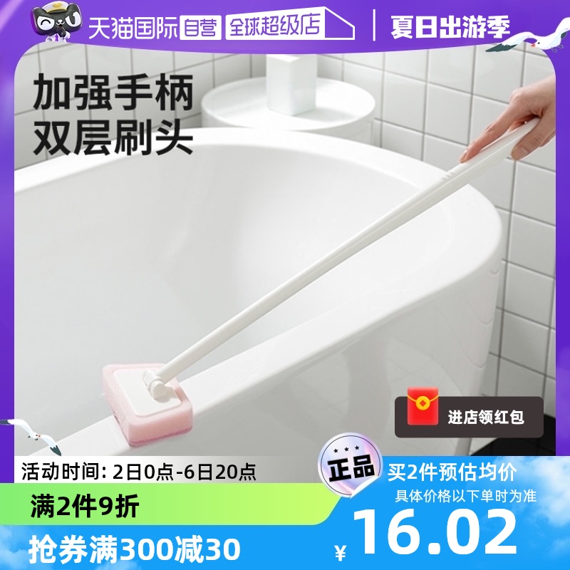 【自营】日本卫生间清洁刷厕所长柄浴缸海绵刷多功能无死角去污刷