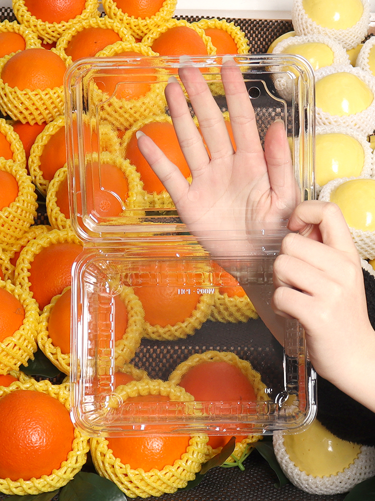 辛晟一次性水果包装盒商超一斤装透明塑料盒水果店500g果切打包盒