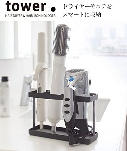 山崎实业yamazaki日本卫浴浴室卷发棒吹风机理线多功能收纳置物架