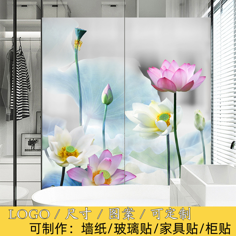 中式荷花莲花墙壁贴纸画办公室浴室卫生间衣柜门窗户磨砂玻璃贴膜