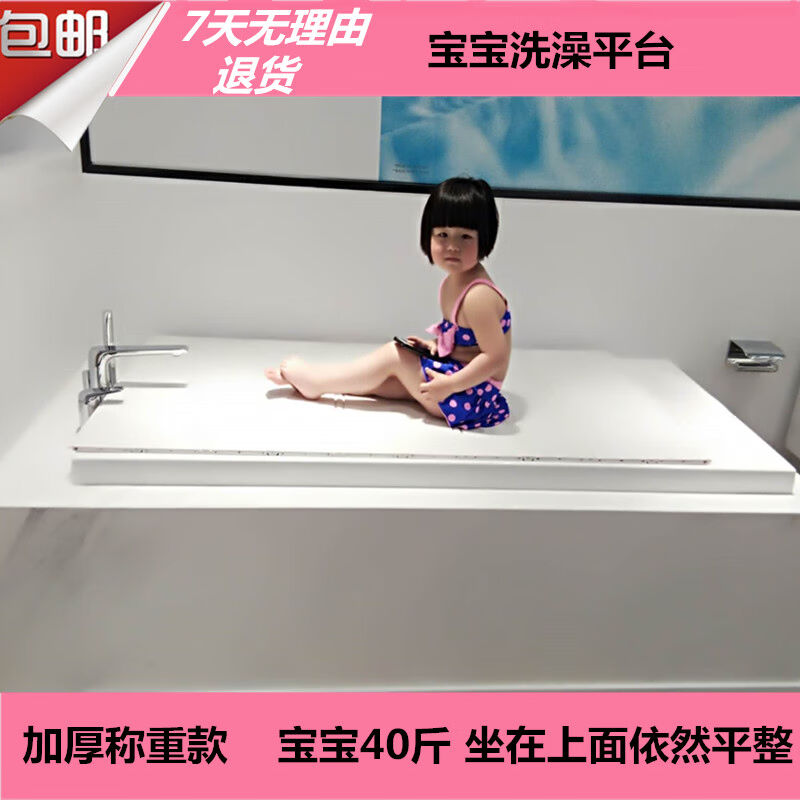 承重款折叠式保温盖浴缸盖板洗澡架浴缸防尘置物支架泡澡支架长60