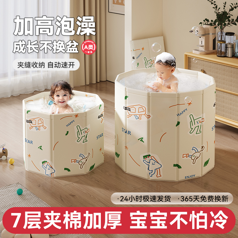 儿童洗澡桶泡澡桶大人折叠小孩可坐浴盆家用游泳桶宝宝全身泡浴桶