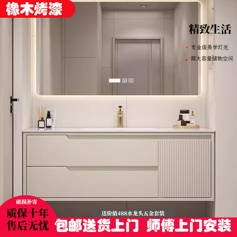 现代简约橡木烤漆陶瓷一体盆浴室柜组合卫生间洗漱台洗手洗脸盆柜