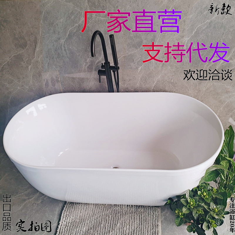 亚克力薄边浴缸无缝一体家用成人网红保温独立式欧式浴盆贵妃浴缸