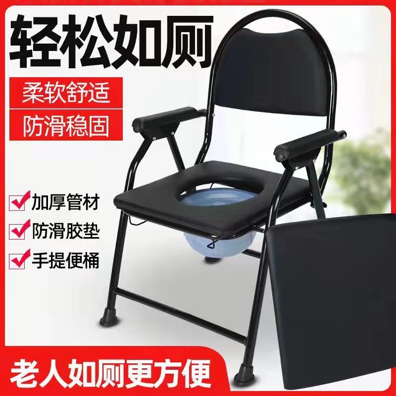 老人坐便器座椅加厚家用可折叠厕椅可移动洗澡坐厕孕妇轻便款