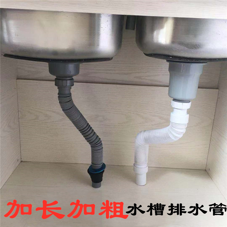厨房洗菜盆单槽下水管落水管水槽排水管连接管洗碗池下水器配件