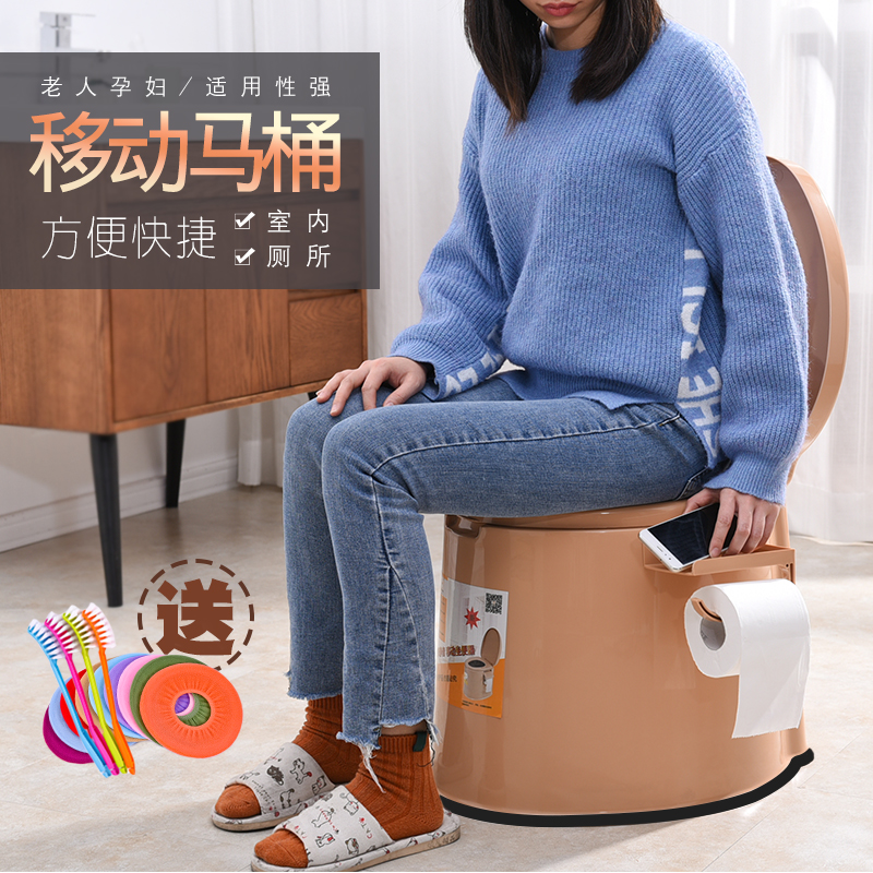 一体式马桶老人塑料家用坐便器成人孕妇移动座便器室内防臭坐便椅