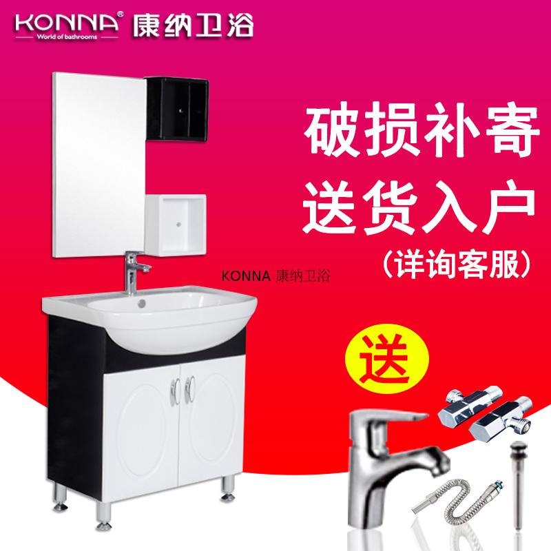 KONNA/康纳 KN309A简约现代进口实木浴室柜组合带镜子镜柜浴室柜