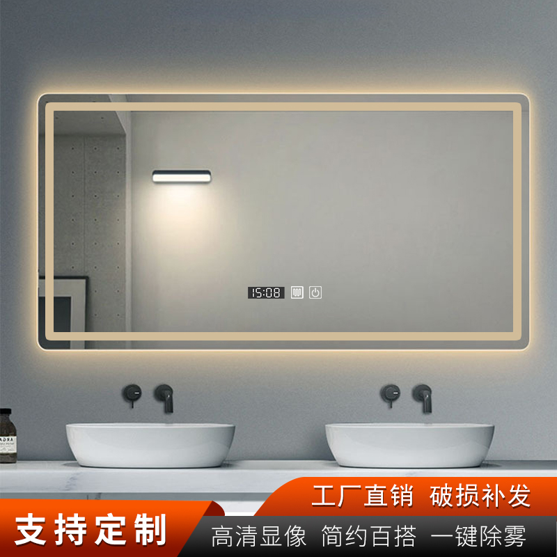 智能浴室镜LED触摸屏防雾镜卫浴洗手间卫生间壁挂墙带灯镜子定制