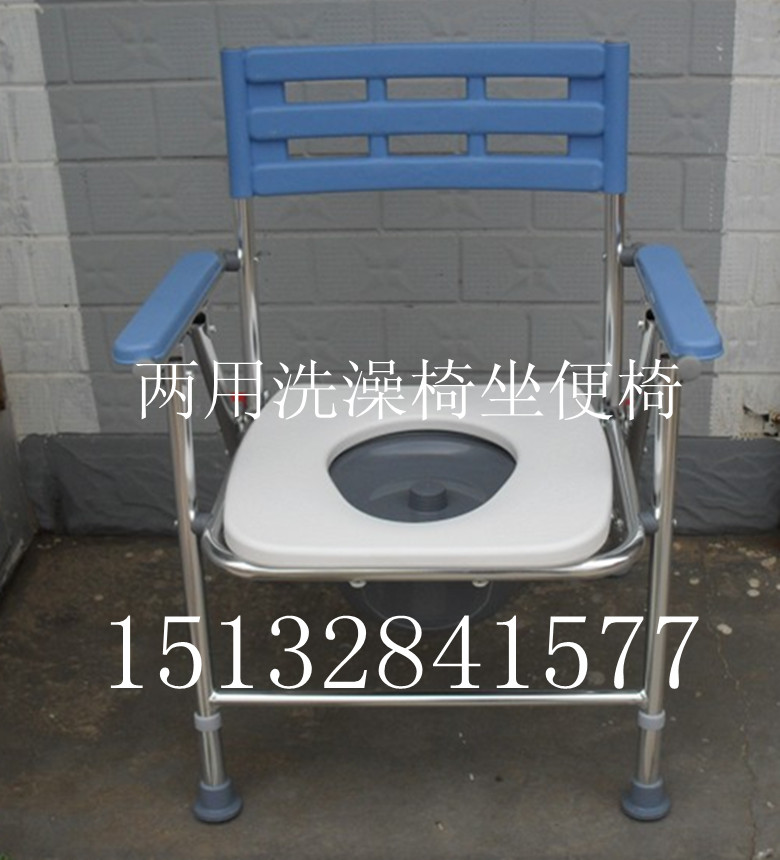 铝合金洗澡椅坐便椅两用坐便椅 老人孕妇移动马桶椅 可折叠坐厕椅
