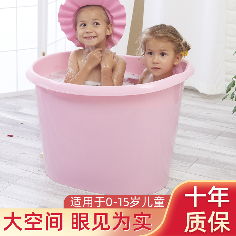 儿童洗澡桶宝宝浴桶婴儿洗澡盆泡澡桶大号可坐全身浴缸游泳桶家用