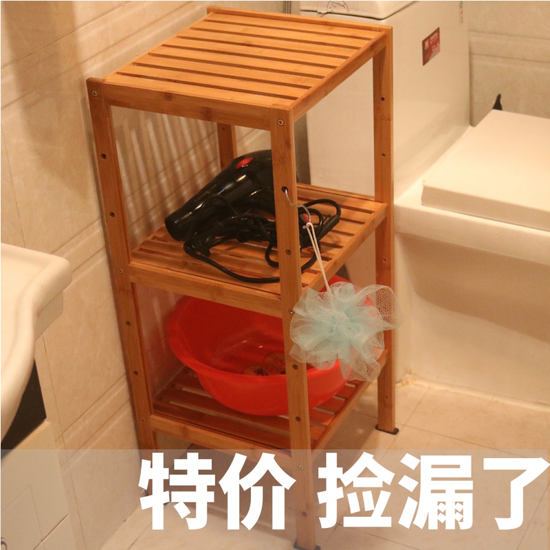 楠竹脸盆架浴室卫生间置物架落地式厕所卫浴收纳架三层四层木架子