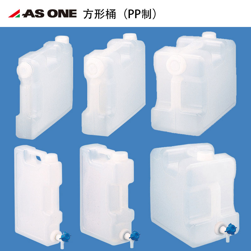 ASONE日本进口塑料方形桶3L5L10L带龙头 PP聚丙烯扁方桶双把手倒向刻度桶进口透明水桶有横向和竖向的把手